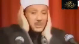 استاد عبدالباسط