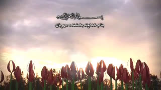 گروه تواشیح محمد رسول الله