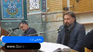 حاج حسین فردی