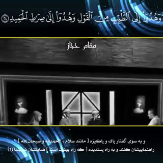 آموزش مقامات