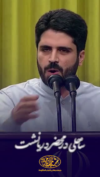 شعر خوانی فوق العاده