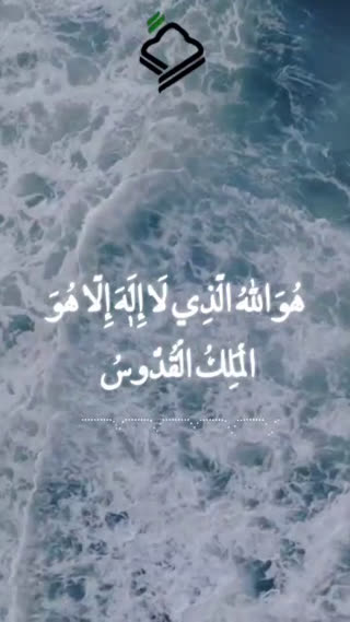 تلاوت آرامش بخش استاد عبدالباسط