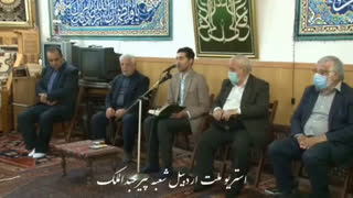 فرازی کوتاه و دلنشین از استاد محمد اسمعیلی