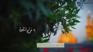 همخوانی زیبای دعای ماه مبارک رجب