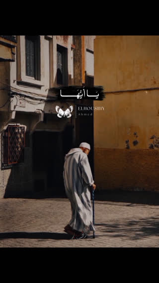آیات و پیام های قرآن