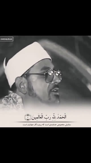 امیر النغم 