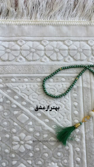 نمازت را ترک نکن
