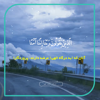 مقطع زیبا از استاد شحات محمد انور