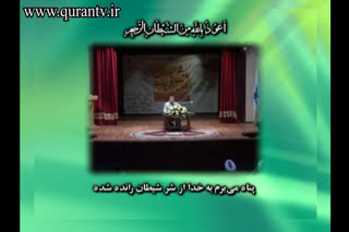 تلاوت زیبای استاد جواد پناهی