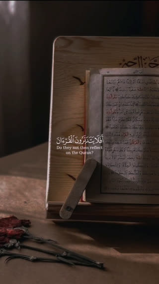 آیات و پیام های قرآن