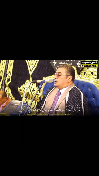 شیخ انور شحات انور