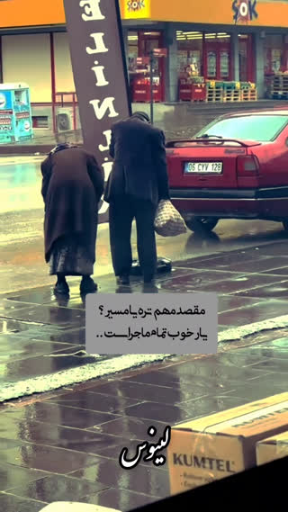 الگوی محبت و عشق