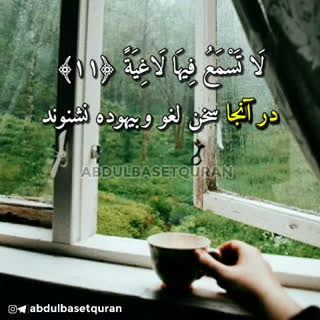 چه آرامشی بهتر از این آرامش
