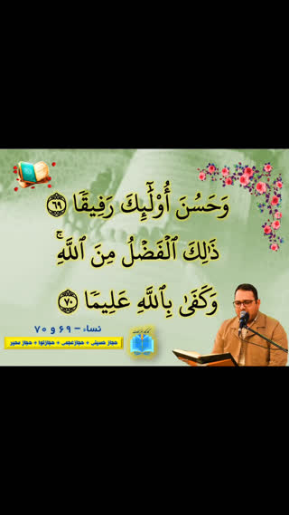 استاد محمد کاکاوند