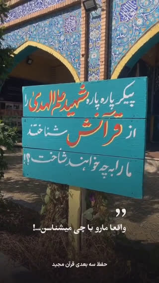 مارو با چه چیزی میشناسند؟!