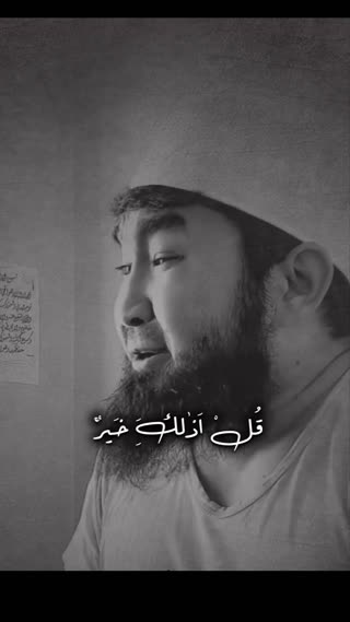 قرائت زیبا و دلنشین