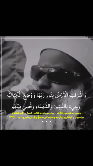 استاد ابوالحجاج المناعی