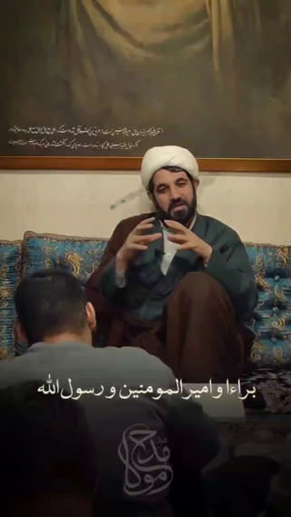 یا علی من رو هم دعا کن
