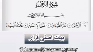 ردیف خوانی مقام بیات در سه بخش قرار،جواب و جواب الجواب