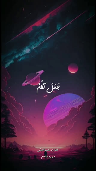 مقطع زیبا از استاد محمد اللیثی