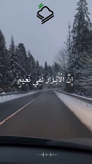 تلاوتی زیبا با صوت تکرار نشدنی