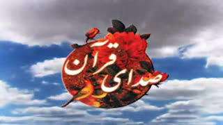 تلاوت زیبای استاد محمد عمران