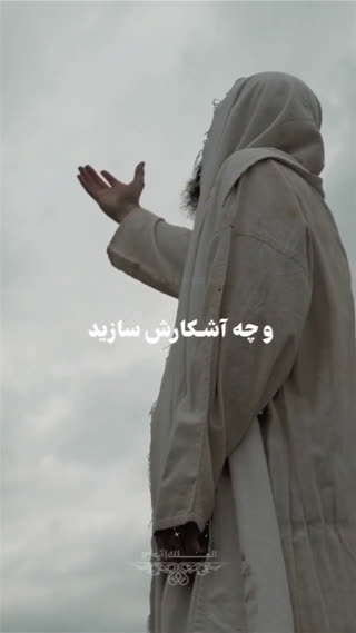 پیام های قرآنی