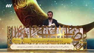 غوغای مجدد اسفیدانی در برنامه محفل