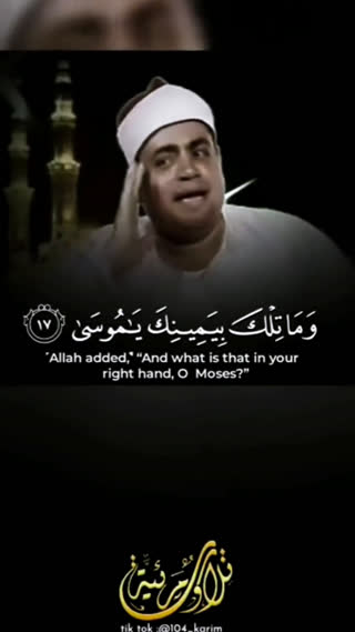تلاوت بسیار زیبا