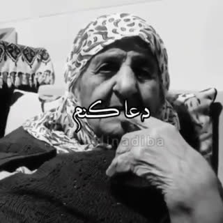 دعای بی بی