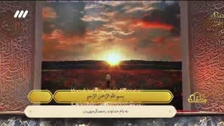 تلاوت آقای محمد کاظمی در برنامه محفل