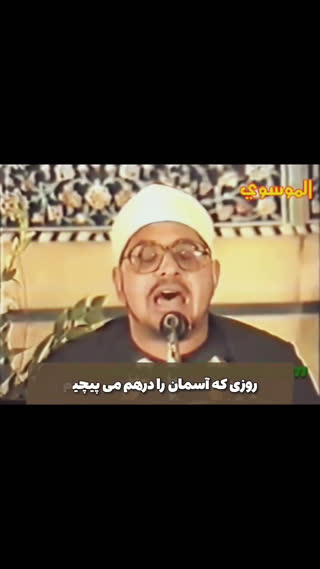 نظریه بیگ بنگ در قرآن