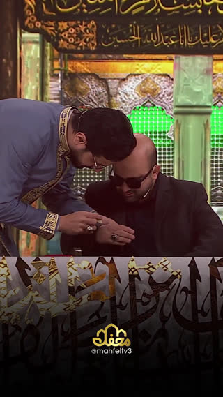 اشک همرو در آورد