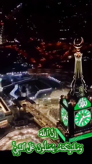 ذکر صلوات