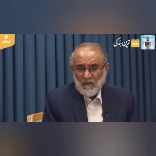  ۵ ویژگی اهل تقوا در قرآن کریم