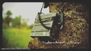 آخرین تماس شهید باکری با شهید احمدکاظمی
