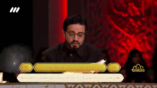 تسلط خارق العاده حافظ نوجوان