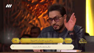 تلاوت استاد سعید پرویزی در برنامه محفل