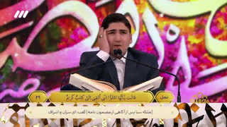 تقلید از استاد حامد شاکرنژاد