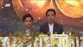 همخوانی دوتا داداش قاری