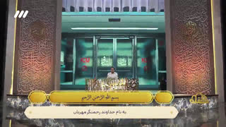 تلاوت استاد حامد ولی زاده 