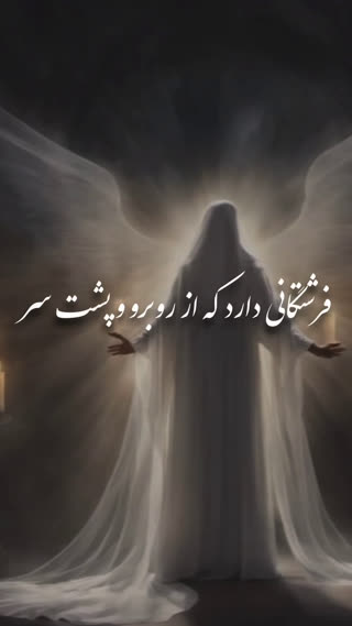 آیات و پیام های قرآن