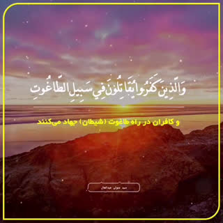 استاد سید متولی عبدالعال