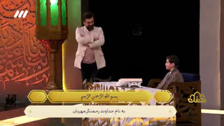 تلاوت طوفانی آقای مهدی زاده