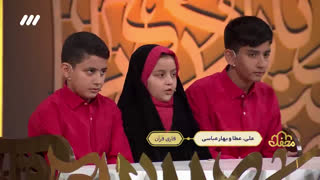 همخوانی قرآن عباسی ها