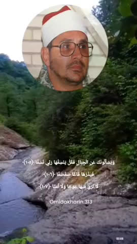 تلاوت فنی از استاد مرحوم شحات محمد انور