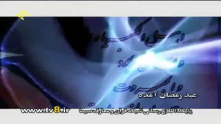 عید سعید فطر مبارک