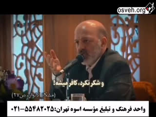 اگه یه کسی اومد سراغت کمک خواست