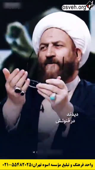 مردی در مسجد نماز می‌خواند