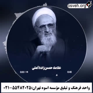 فکر کردین خدا به هرکسی شیرینی مناجات رو میده؟